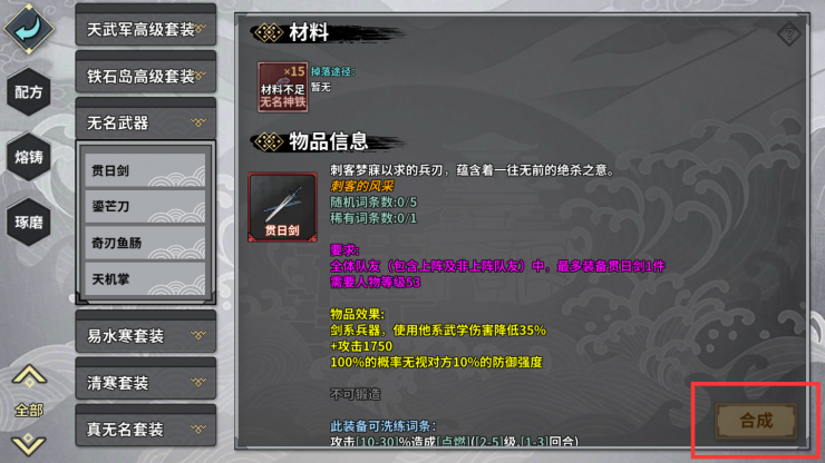 江湖x:汉家江湖