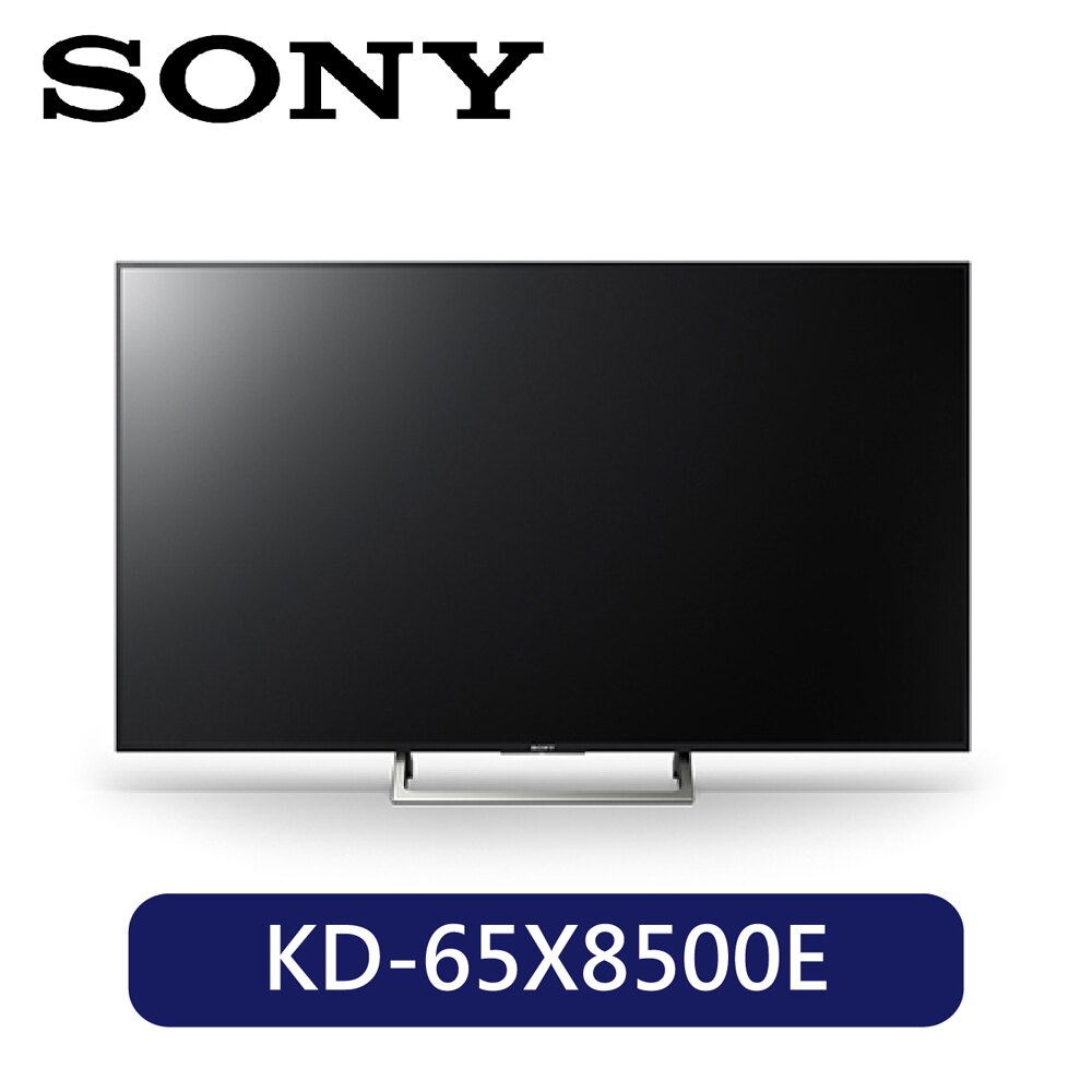 索尼kd-65x8500e 4k