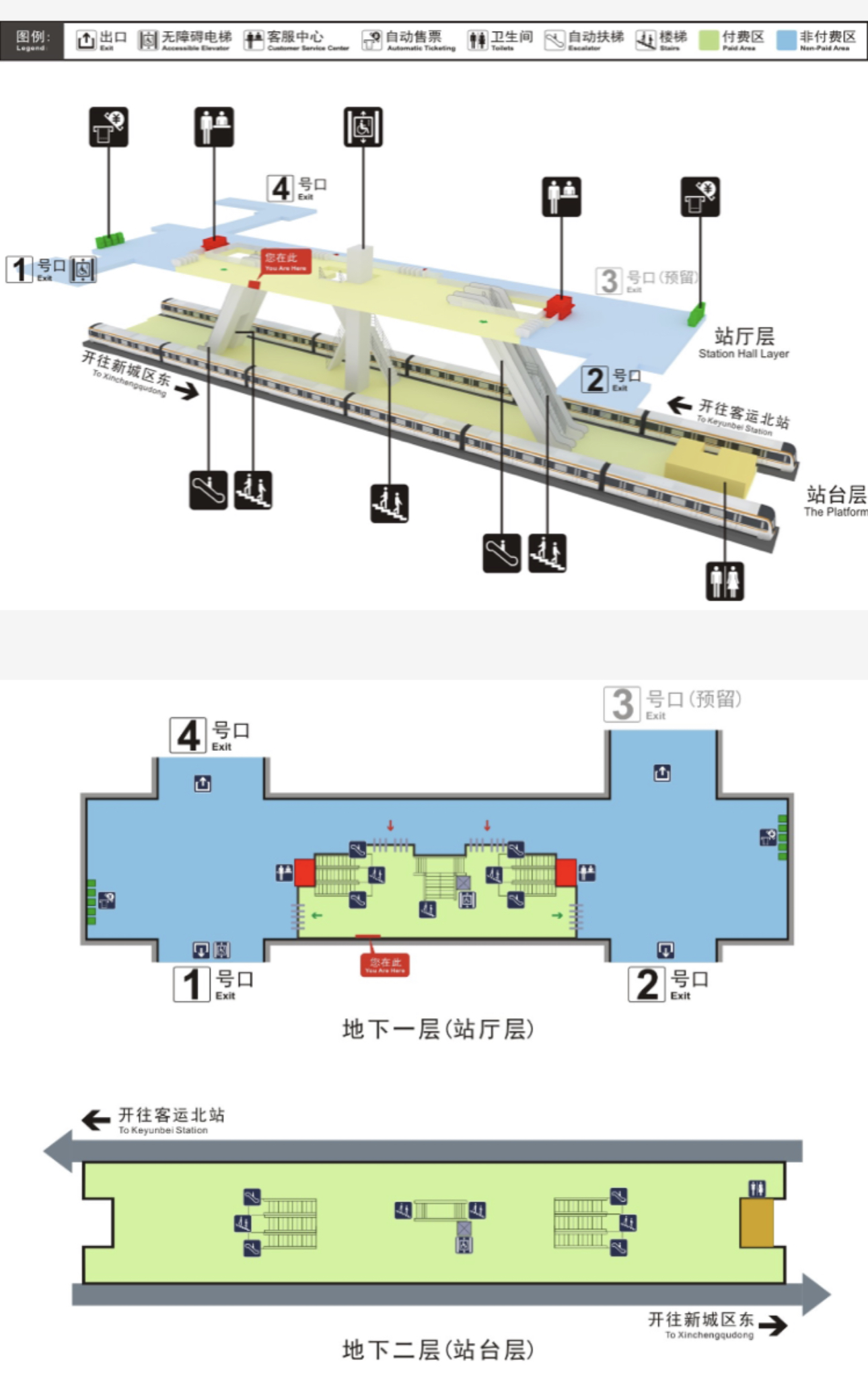拖龙山站