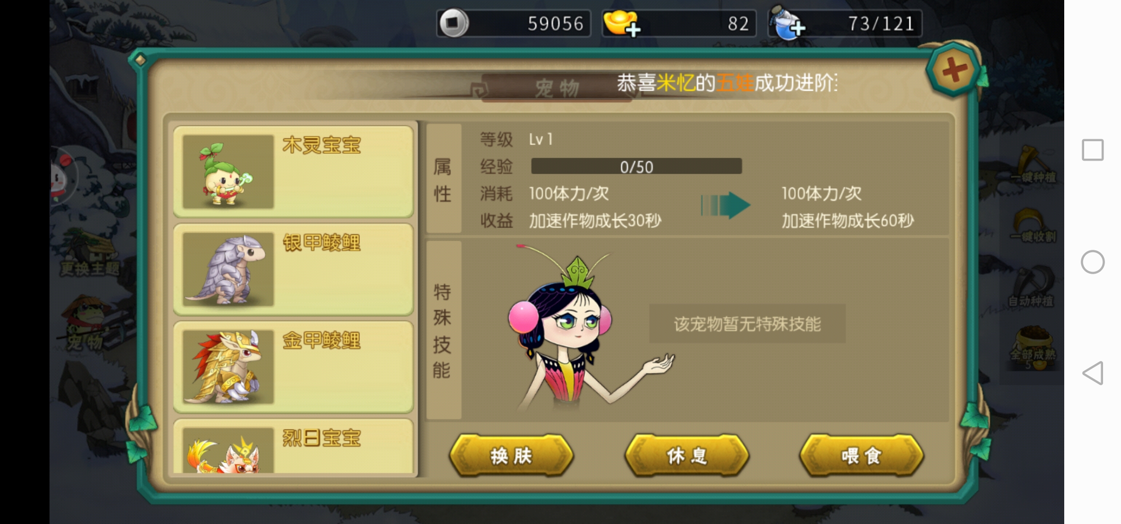 胡芦娃游戏盒子(胡芦娃游戏盒子app)