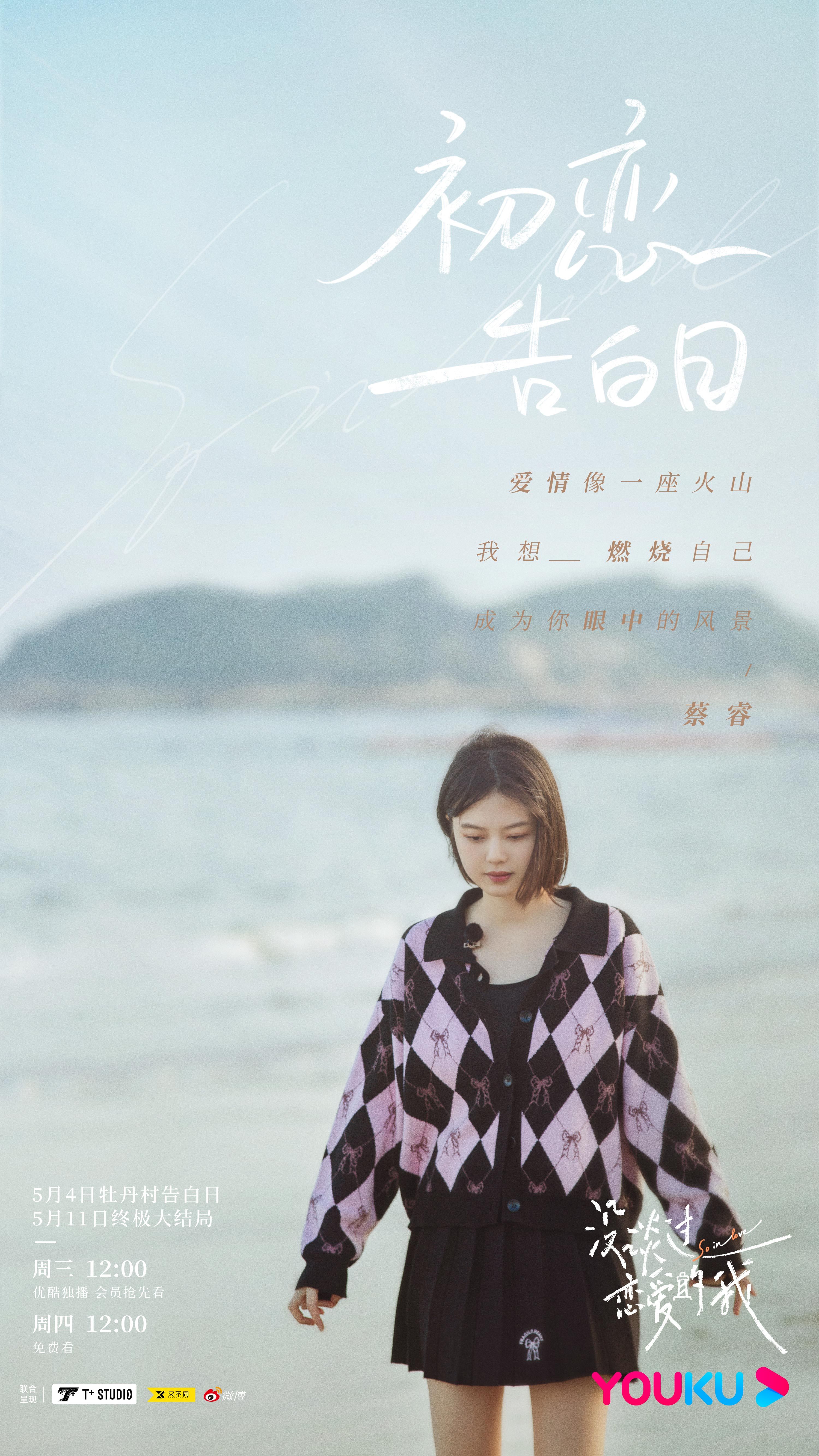 30岁男人没谈过恋爱