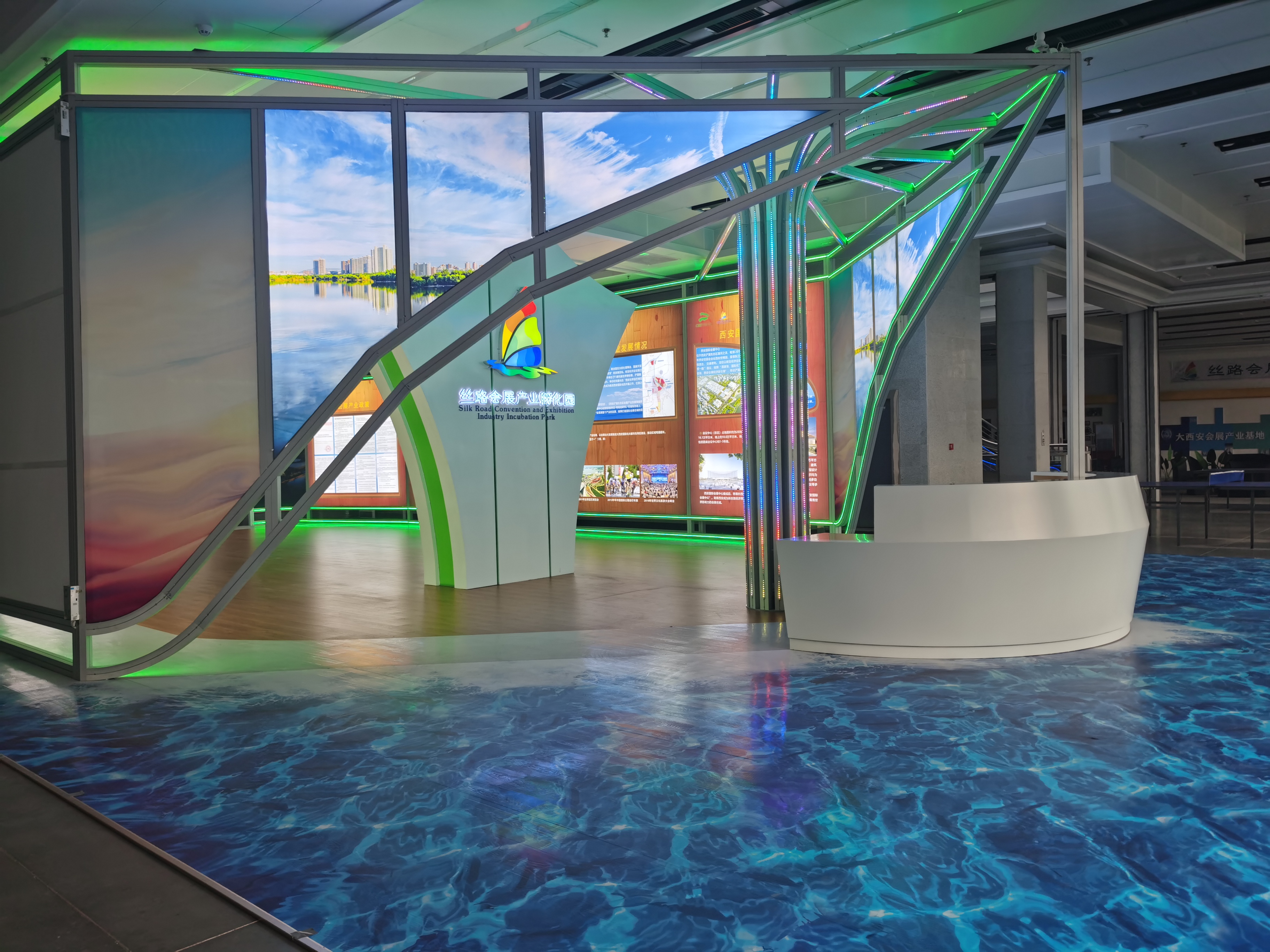 丝路会展产业孵化园