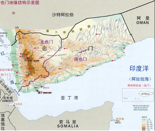 也门（也门共和国）_百度百科