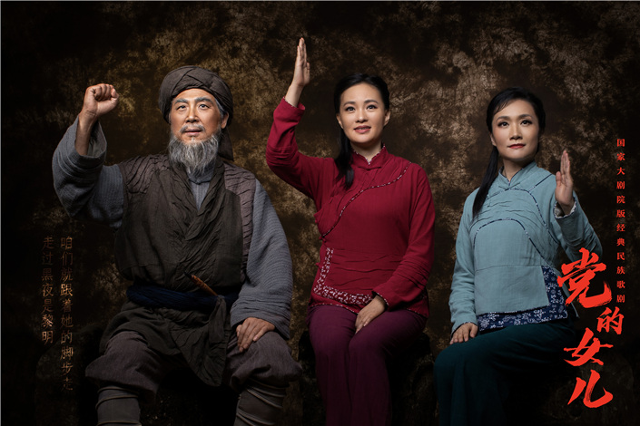 电影党的女儿 全网资源