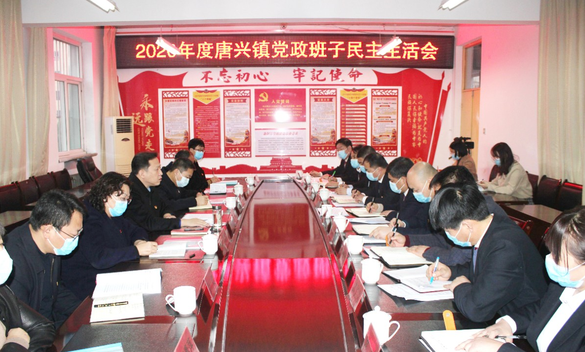  p>唐兴镇,隶属山西省临汾市翼城县,地处翼城县中西部,浍河之畔,东邻 