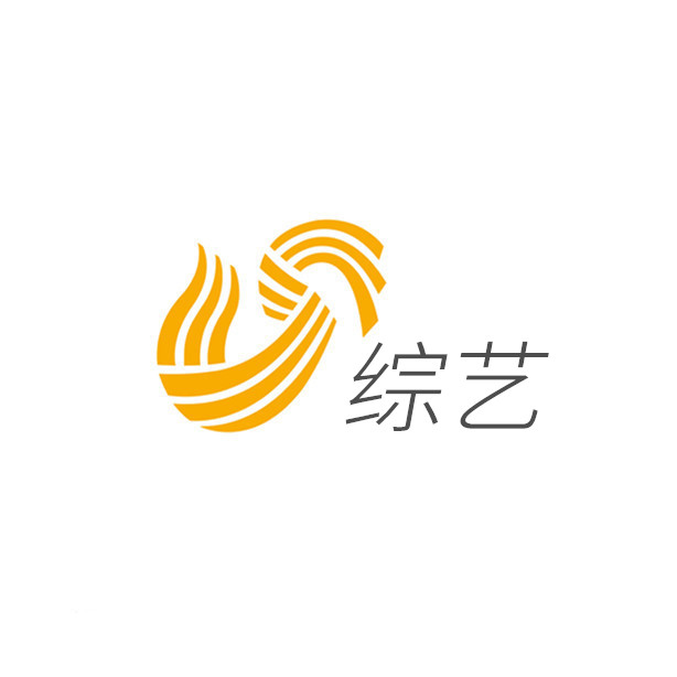 山东电视综艺频道