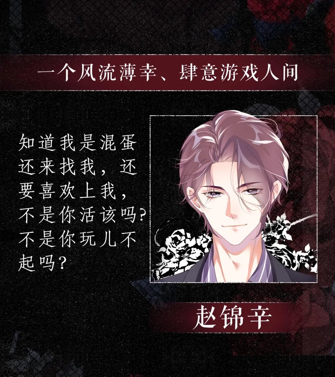  p>《谁把谁当真》是根据 a target="_blank" href="/item/水千丞