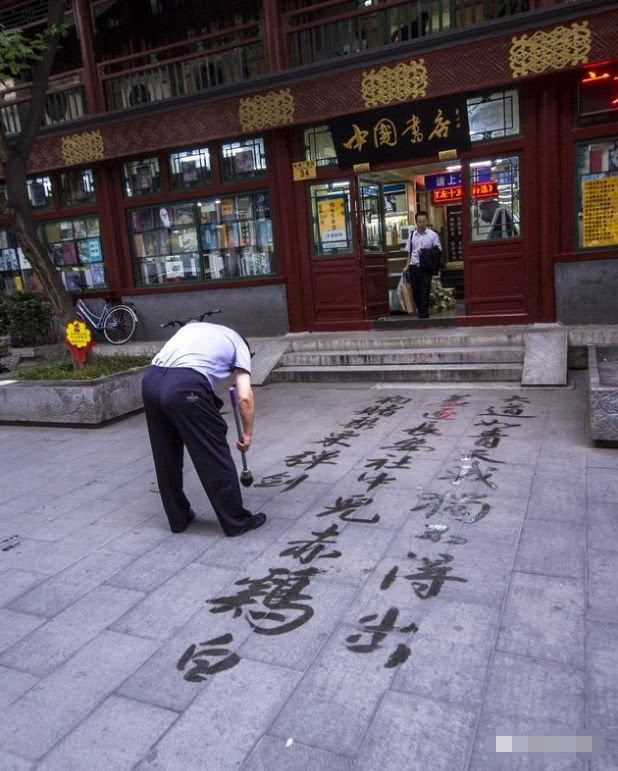 地书的只求大致不求精细_百科TA说