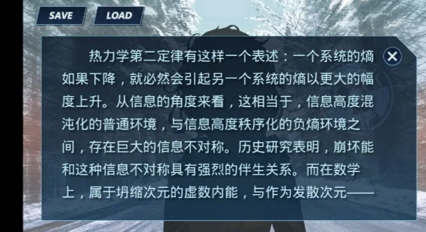 虚数之树（手机游戏《崩坏3》中的设定）_百度百科