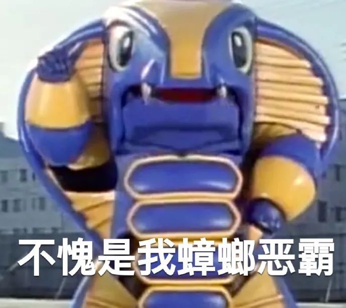 鲨鱼辣椒