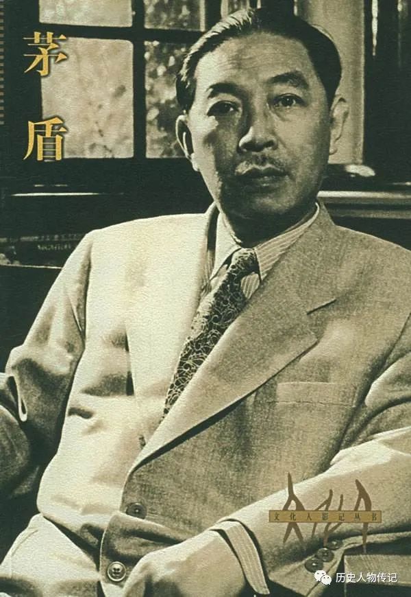 茅盾是谁？茅盾文学奖跟他有什么关系？_百科TA说