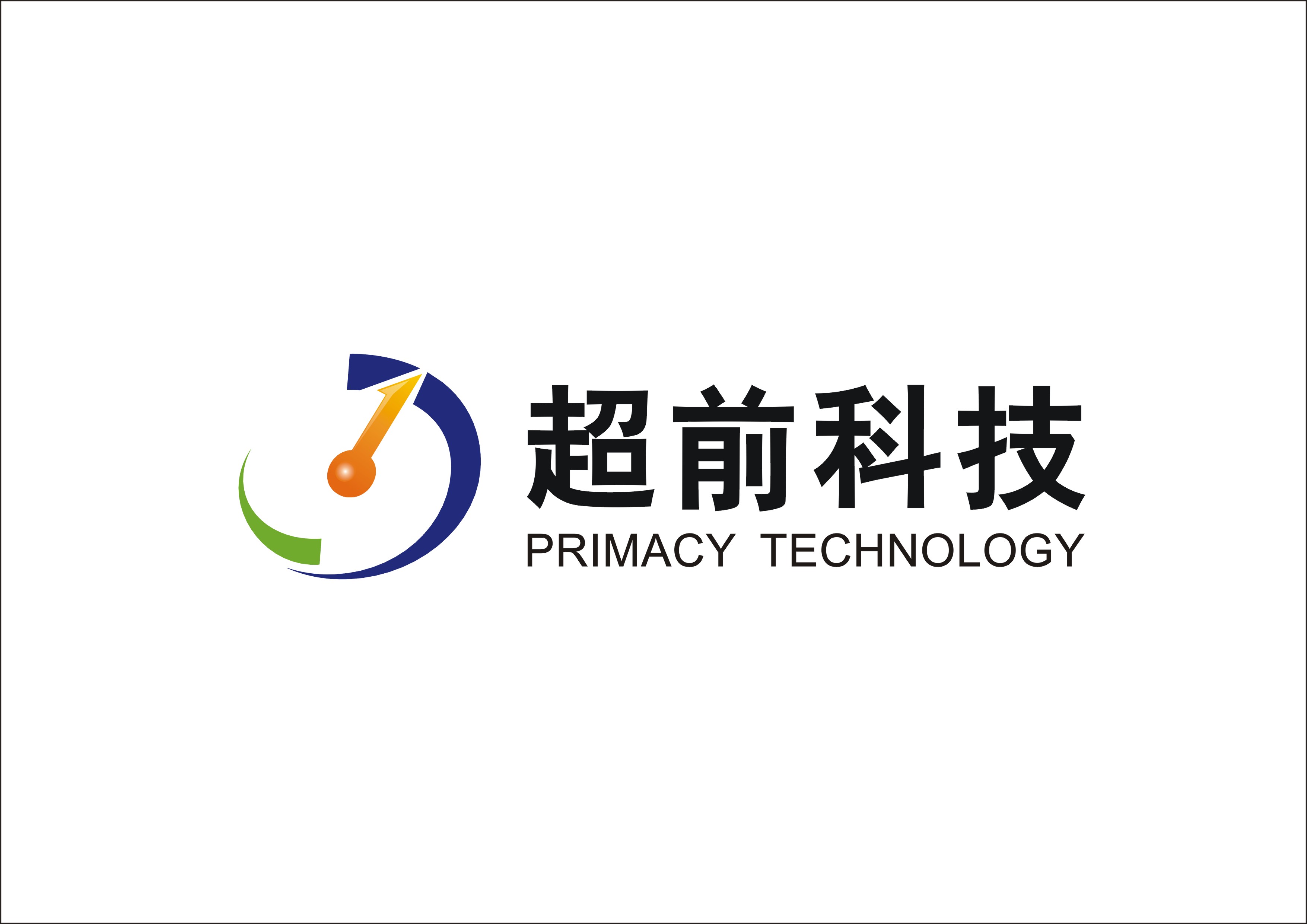 广州超前计算机科技有限公司