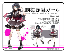 脑浆炸裂girl れるりり的vocaloid原创歌曲 百度百科