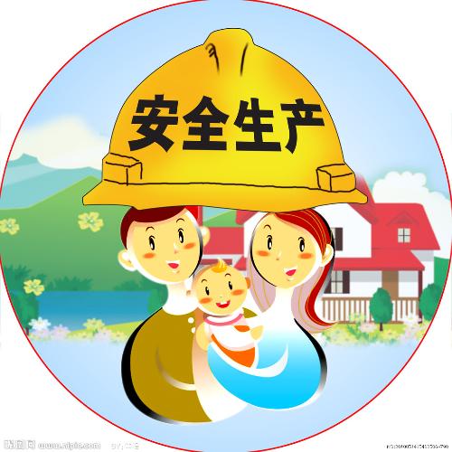 国务院关于进一步加强企业安全生产的通知