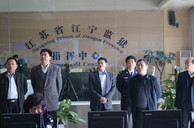 江苏省江宁监狱