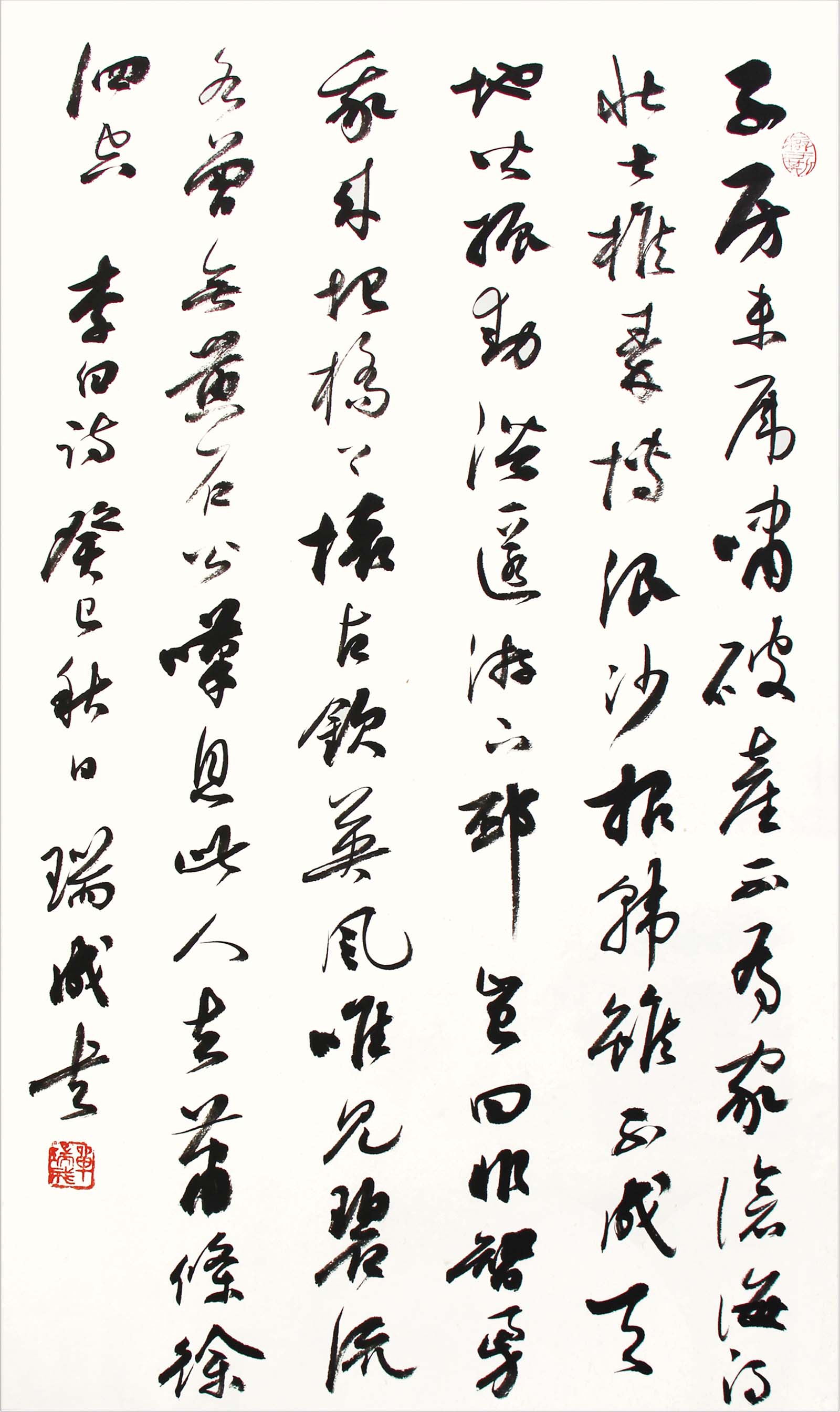 东台人,1967年生, a target="_blank" href="/item/中国书法家协会