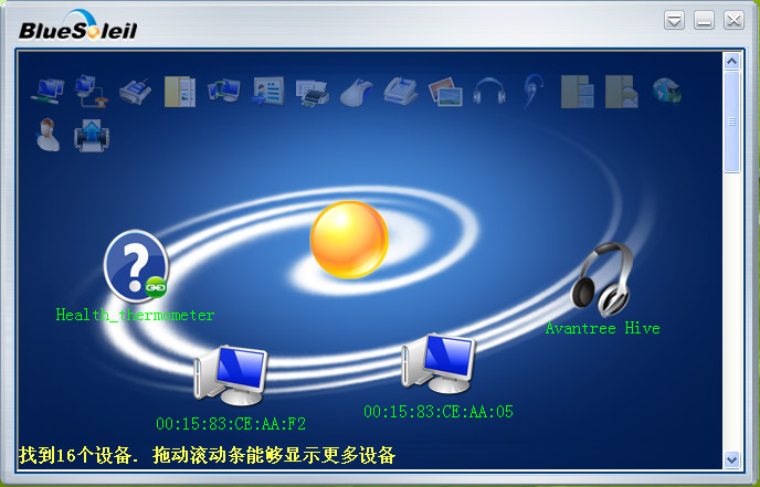 id="102670">蓝牙 /a>驱动是一款电脑通过蓝牙连接其他设备的驱动软件