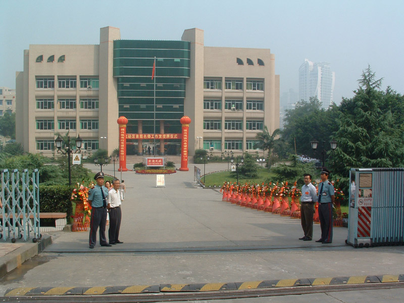 重庆市兼善中学