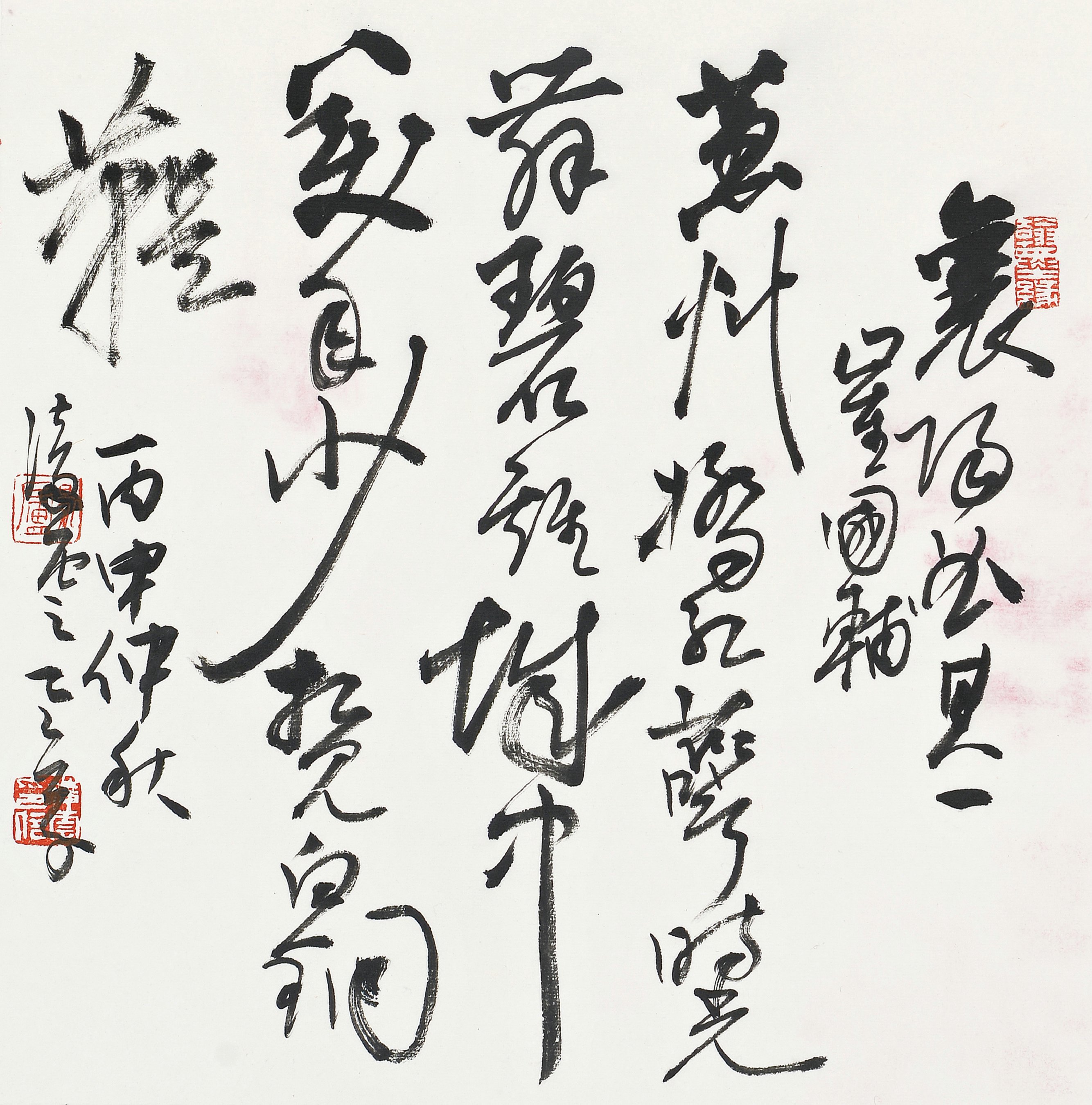 现为中国书法家协会会员,荣宝斋画院马海方工作室画家,艺术公社签约