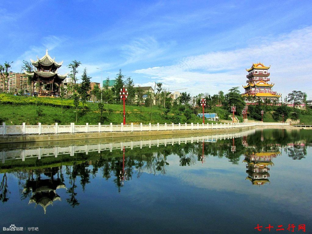  p>毕节, a target="_blank" href="/item/贵州省/20475641" data