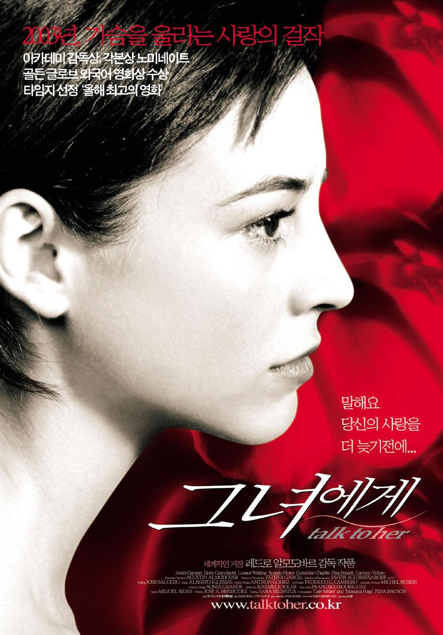 对她说hableconella(2002)