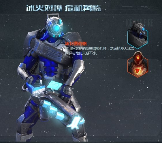  p>逆战塔防战是游戏《逆战》的一种 a target="_blank" href="/item