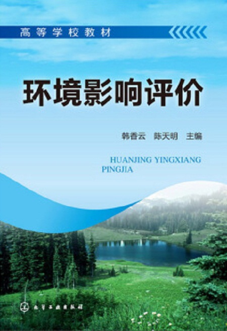 环境影响评价师培训科目考试前3科为客观题，环评是什么？