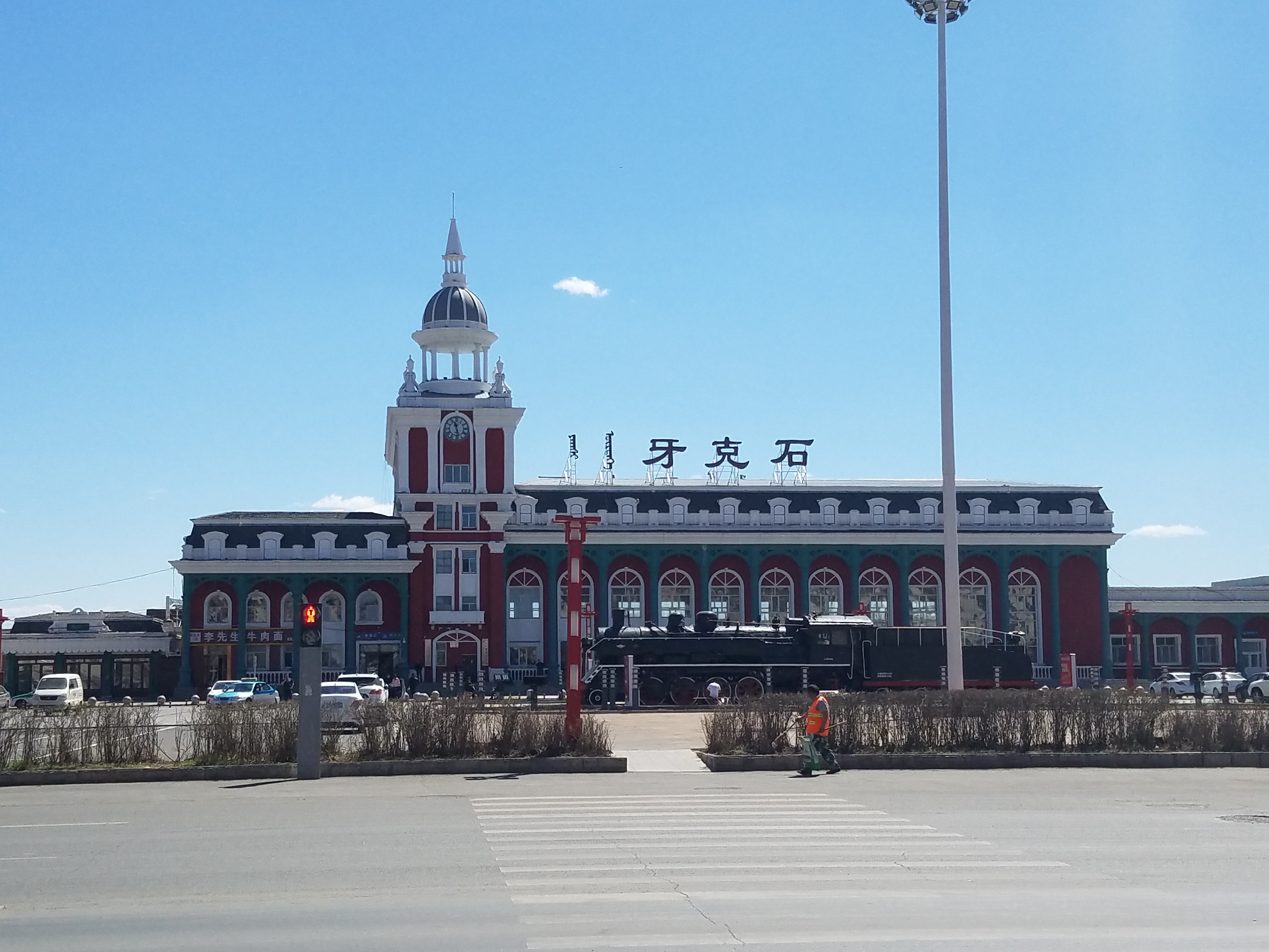  p>牙克石站(yakeshi railway station),位于中国内蒙古自治区 a href
