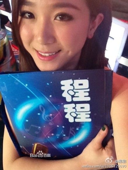" href="/item/大连/152852" data-lemmaid="152852">大连 /a>,女歌手
