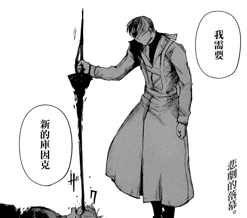  p>有马贵将是日本动漫作品《 a target="_blank" href="/item/东京食