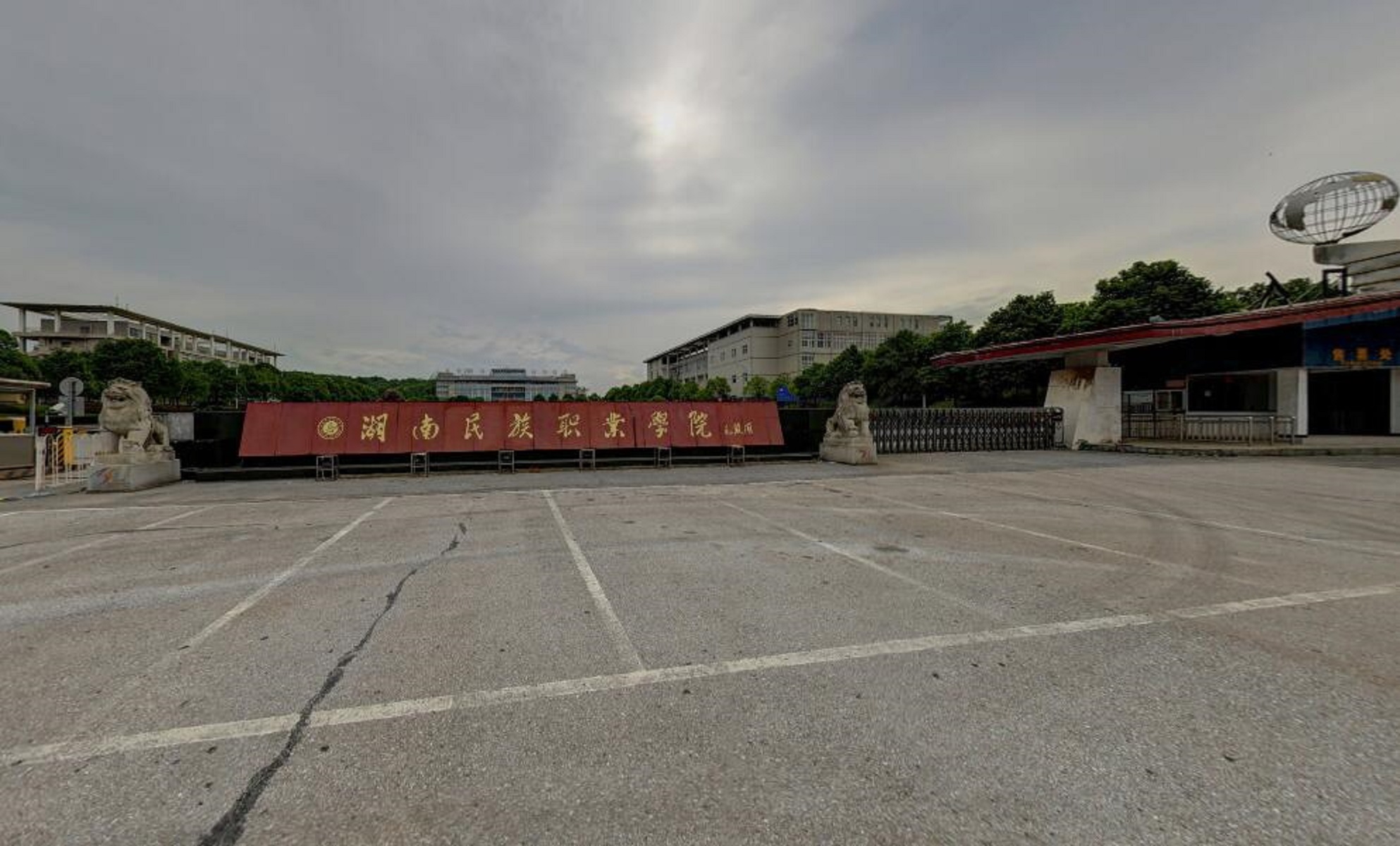 民族职业学院位于湖南省 a target="_blank" href="/item/岳阳市