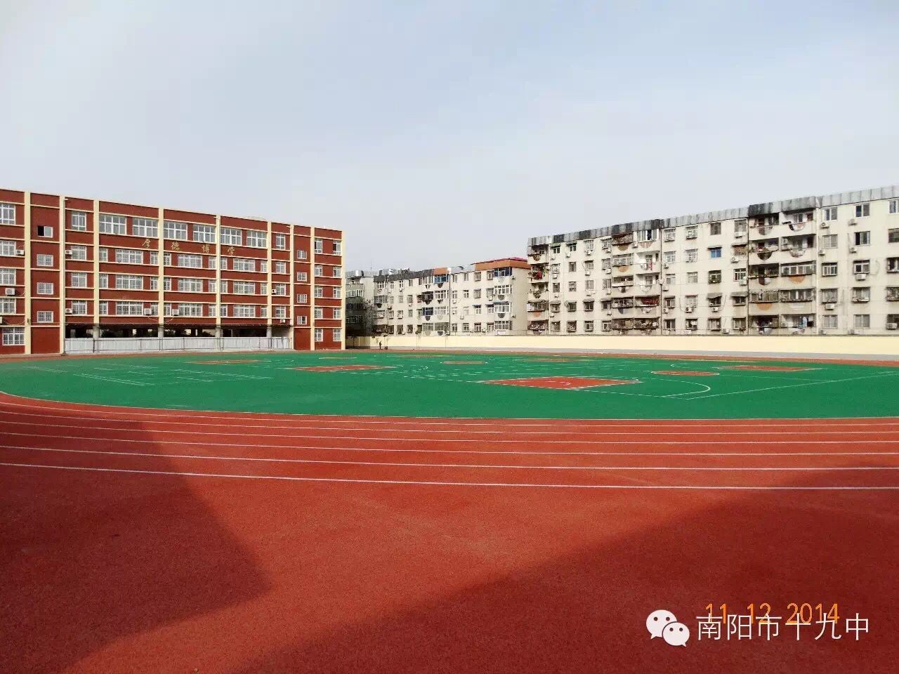 南阳市第十九中学校