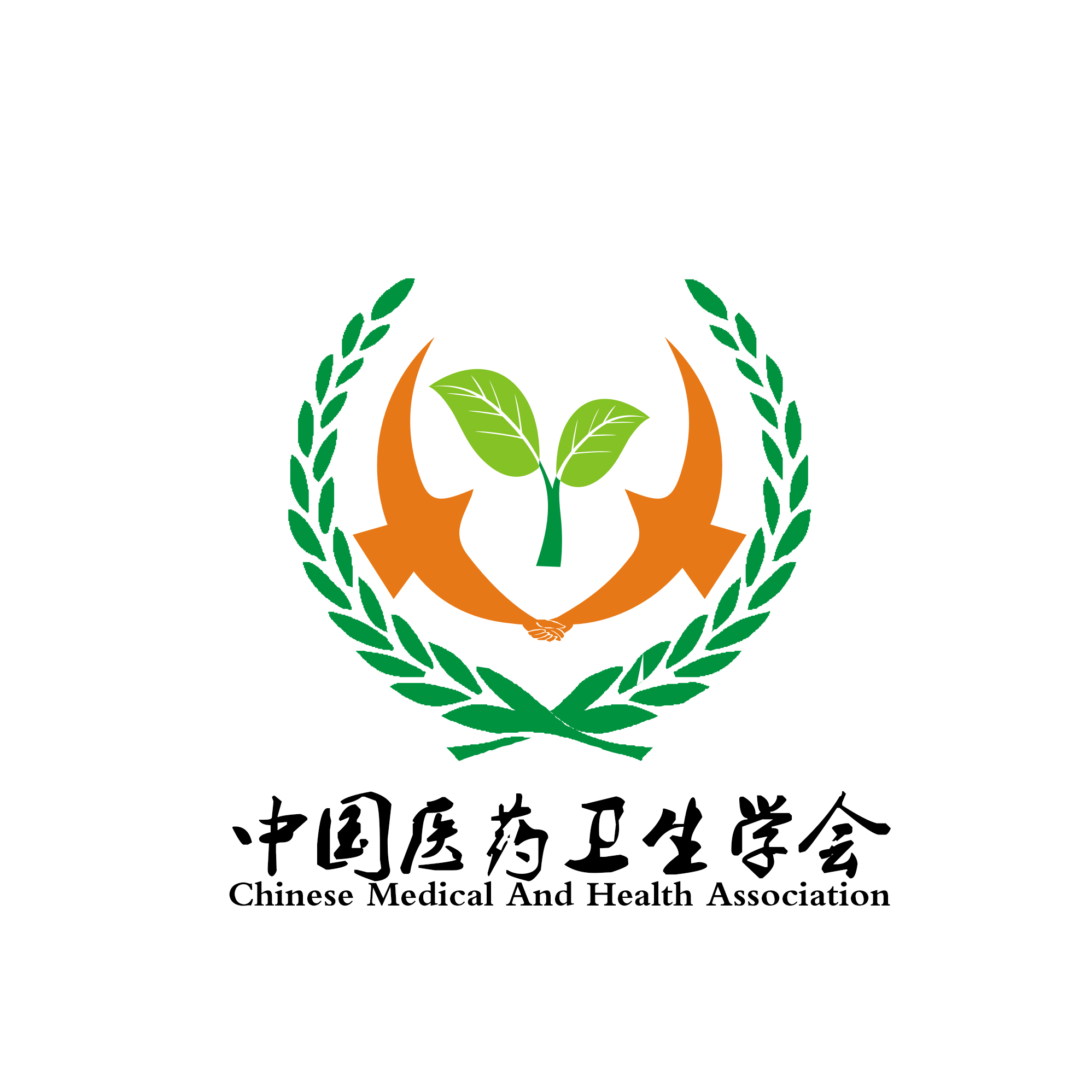 中国医药卫生学会