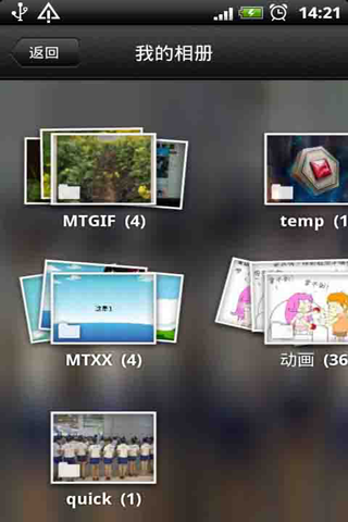 interface /a>)是指对 a target="_blank" href="/item/软件/12053"