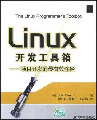 Linux开发工具箱_百度百科