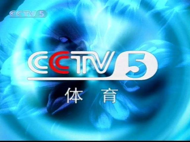 中国中央电视台