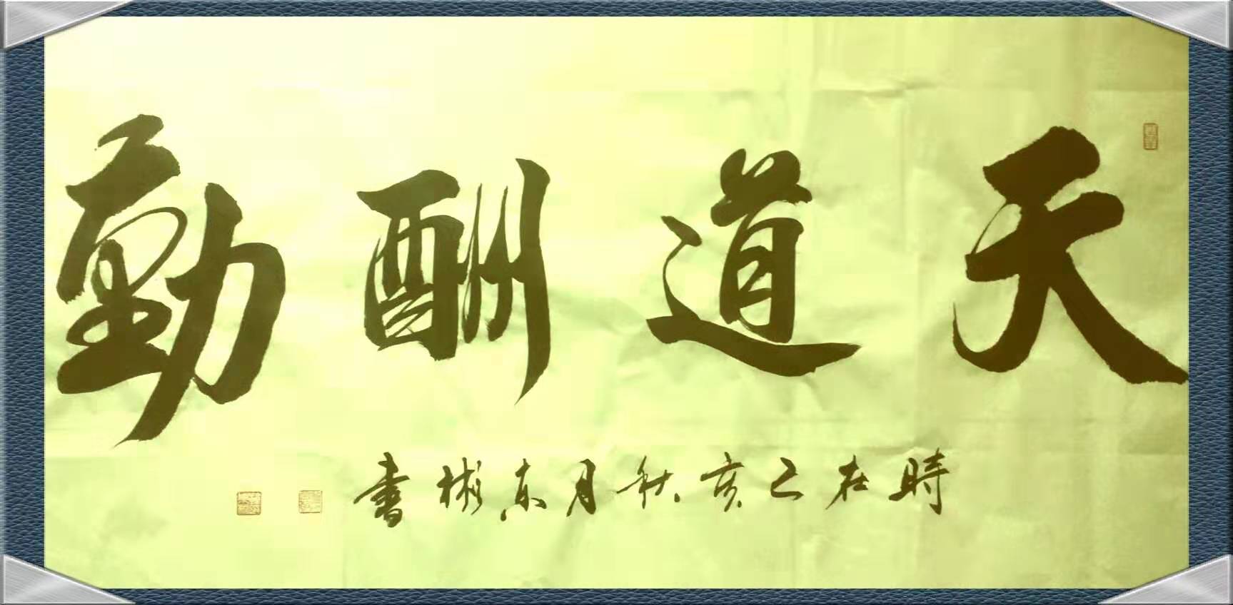 韩东彬