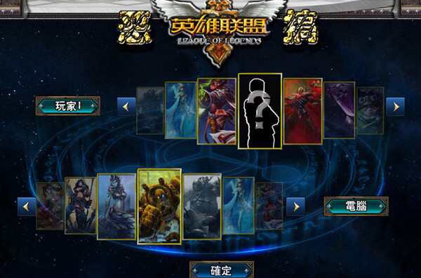 dota2单机版|OO日报：DOTA2炉石亚运夺冠，英雄联盟失败
