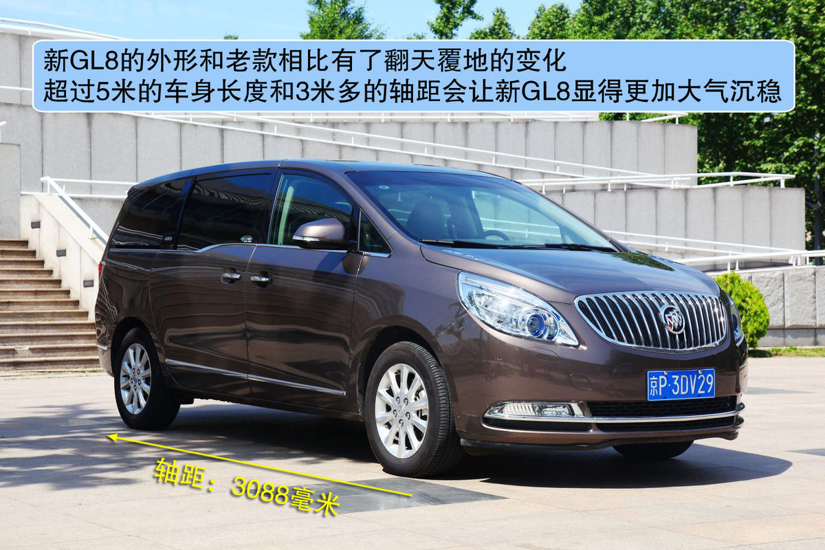  p>别克gl8自1999年面世至今,历经五代 a target="_blank" href="