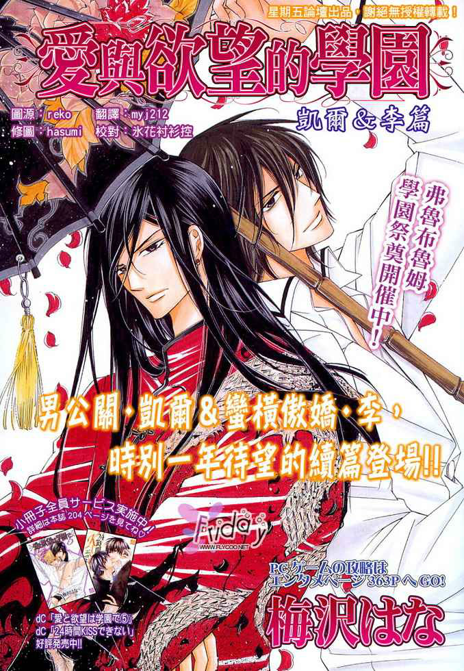  p>"女王受",来源于 a target="_blank" href="/item/耽美作品