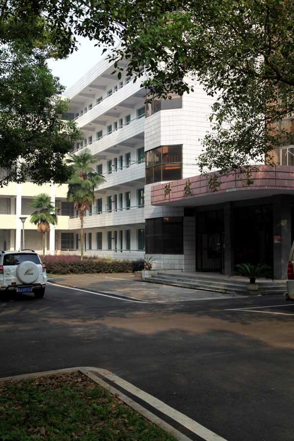 汉寿县第一中学