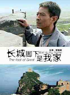 周翔（中国内地80后男演员）_百度百科