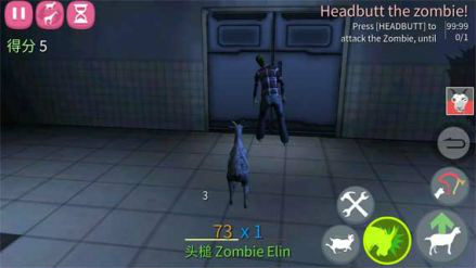  p>僵尸山羊(goat simulator goatz)开发商 coffee stain studios将于