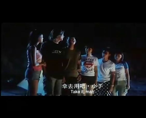 山狗1999shangou1999(1999)