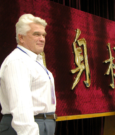 耶夫(俄语:Людвиг Дмитриевич Фаддеев,英语