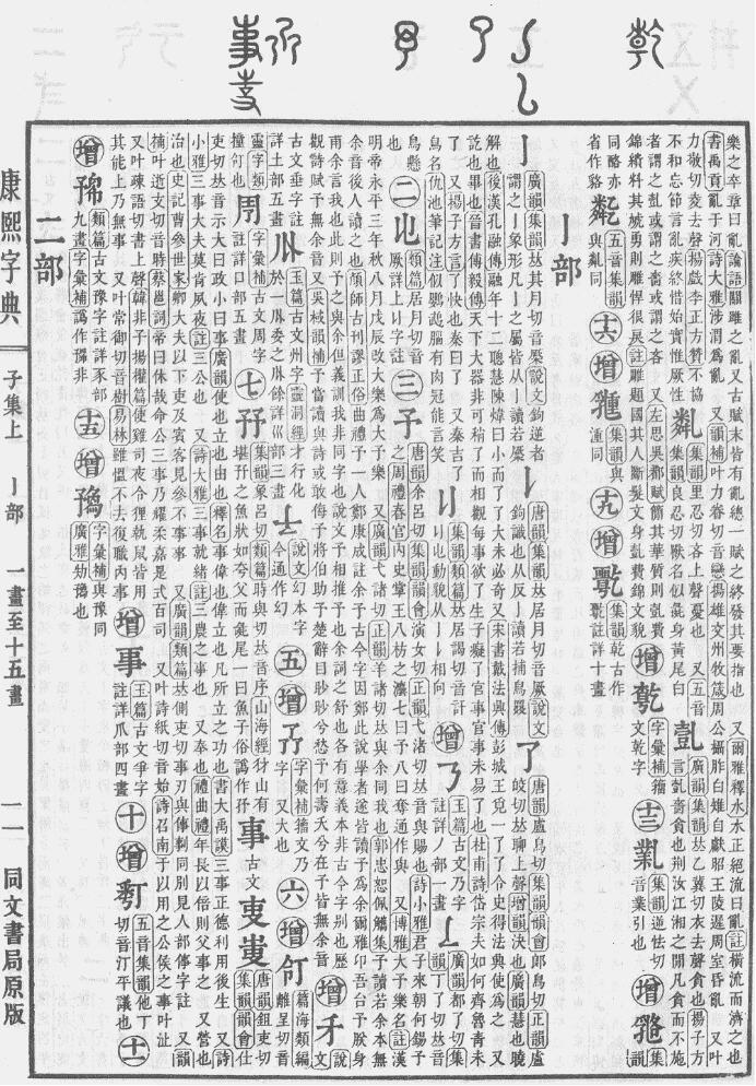 予,汉语常用字,读作yú,yǔ或 zhù,最早