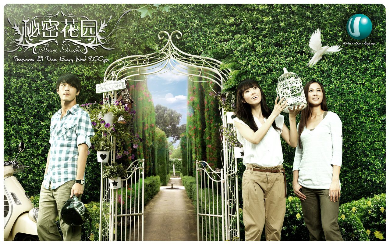 《秘密花园》(英语:secret garden)新加坡电视剧,由黄腾浩,林湘萍