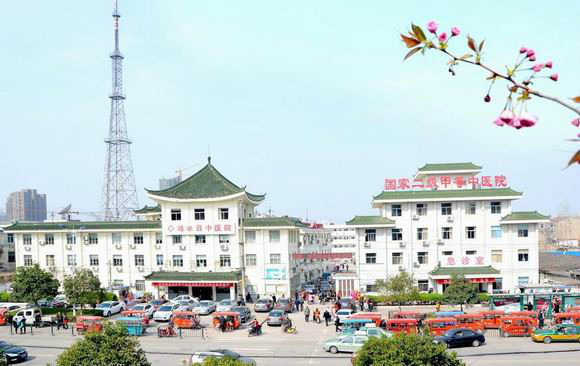 涟水县中医院