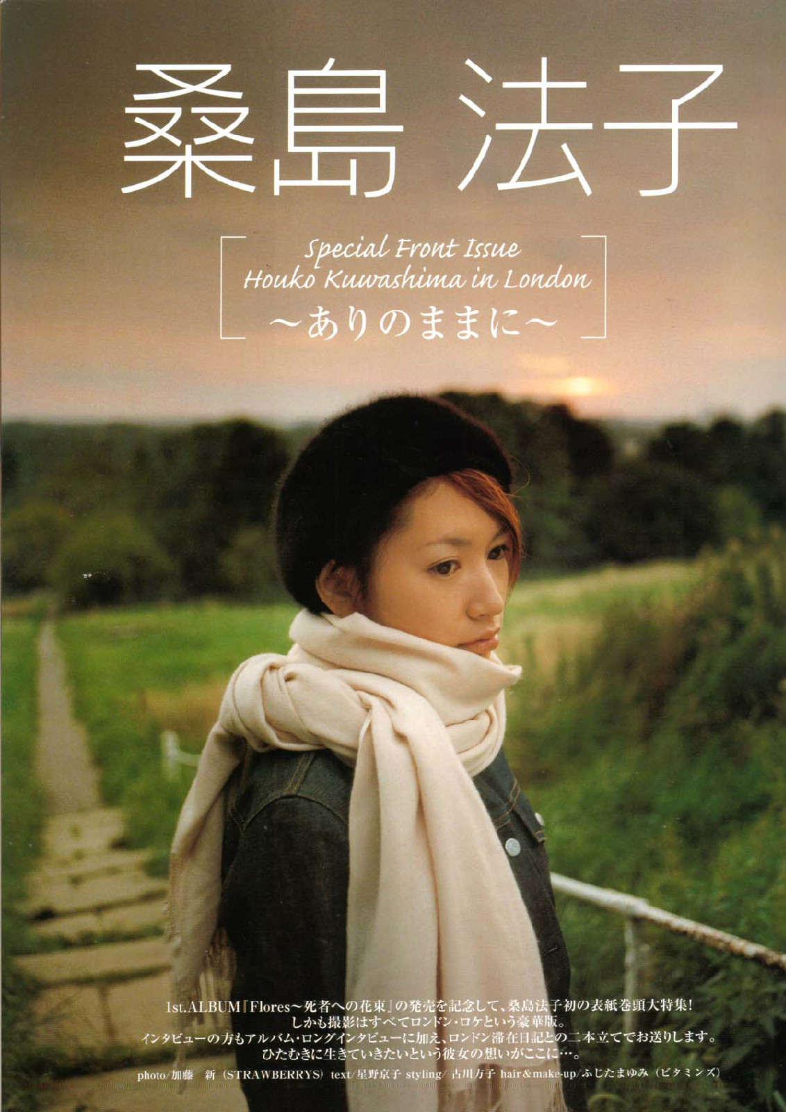  p>桑岛法子,1975年12月12日出生于日本 a target="_blank" href="