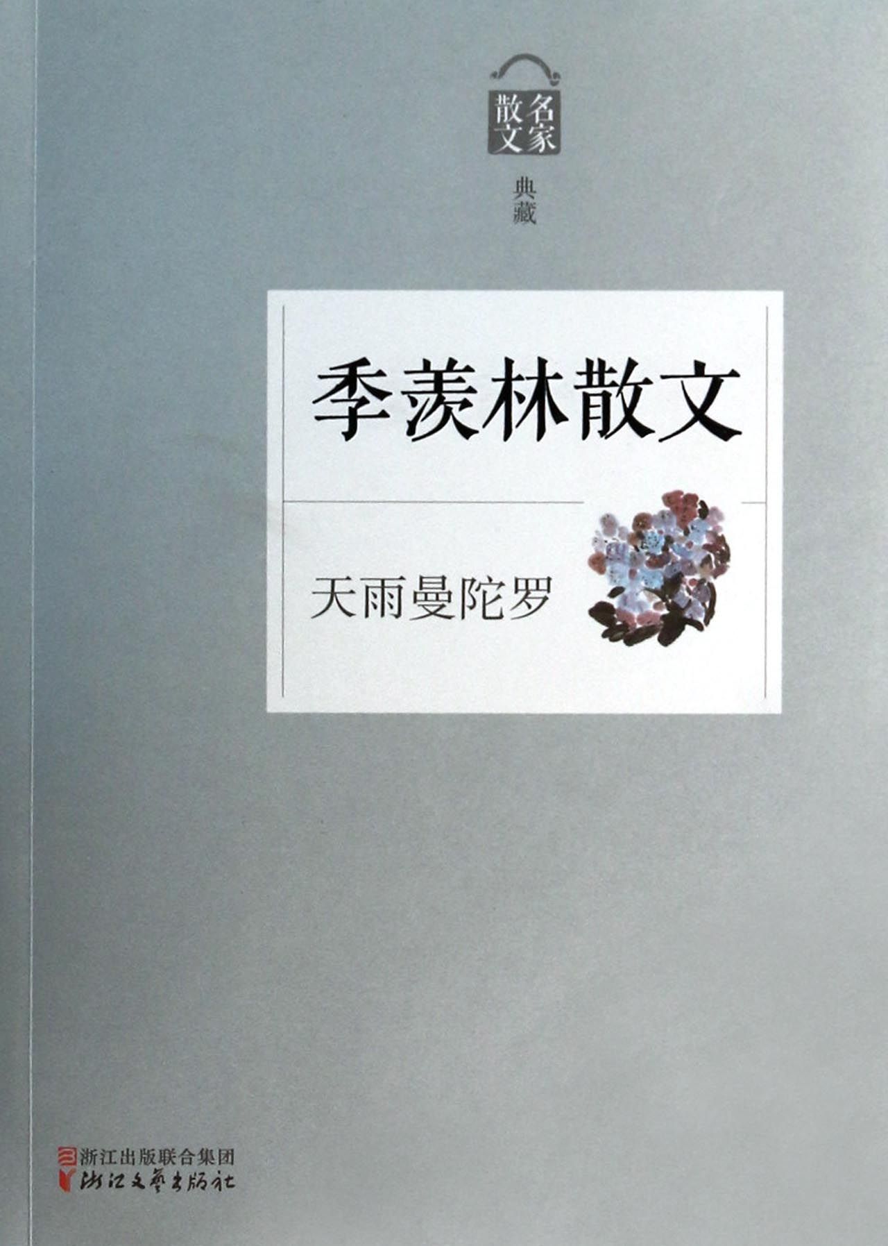 㻪ʫ_㻪дĻʫ˯ԭ_㻪Ұ㡷ԭ